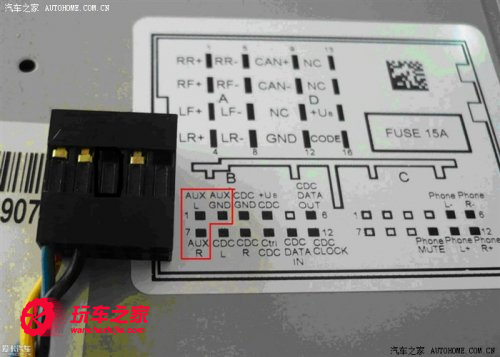 11款速腾1.6at加装rcd510详细作业