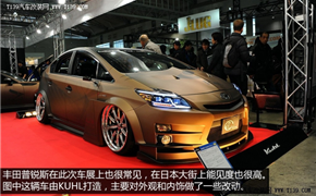 KUHL改装厂推出丰田普锐斯精致改装车