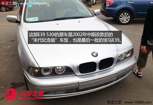 Bmw E39 96 97 98 99 00 01年紅白晶鑽尾燈組 台灣車燈王 Twlamp