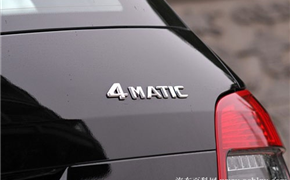奔驰4MATIC是什么意思 4MATIC是什么功能