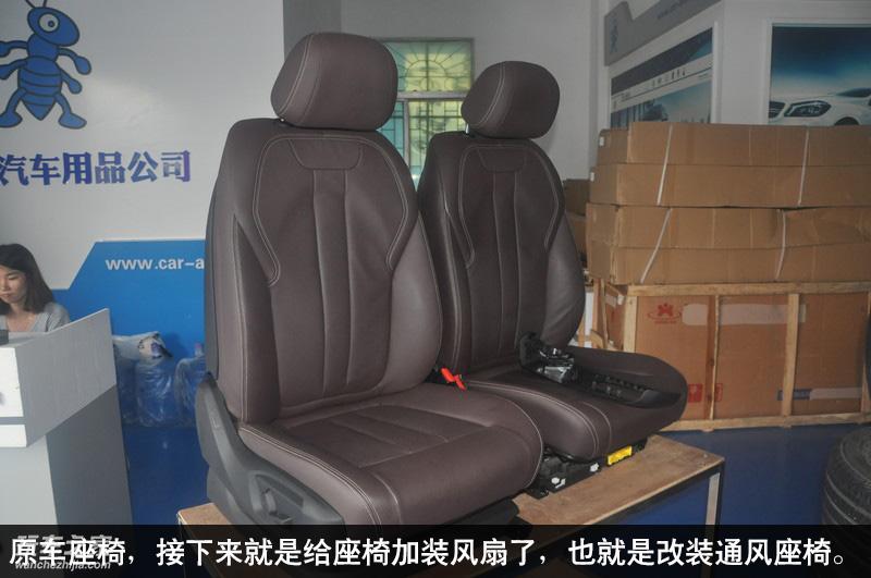 寶馬X5汽車座椅改裝通風座椅（寶馬x5座椅改裝增大后排空間）