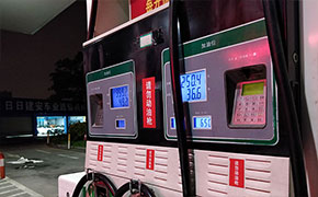 國家發改委：1月14日國內成品油價格不作調整