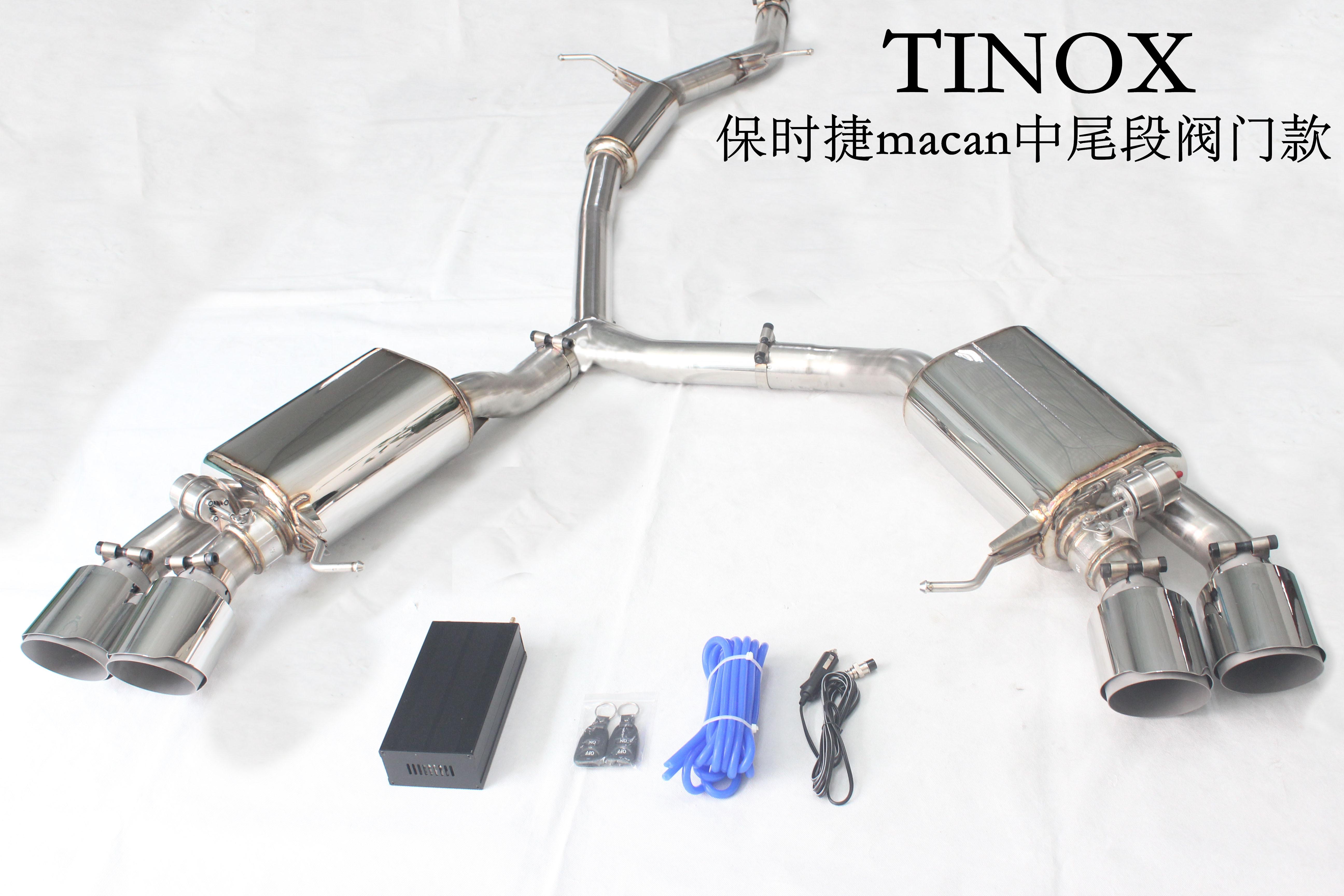 保时捷MACAN改装TINOX排气管中尾段阀门排气