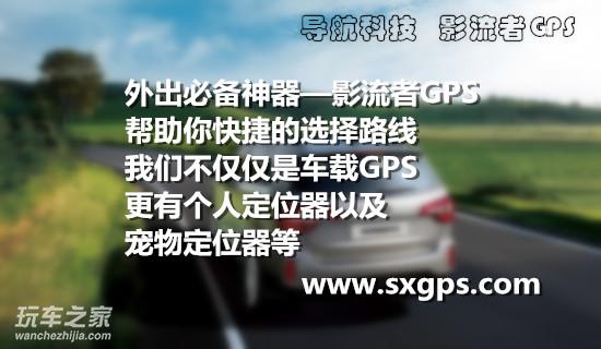 如何使用车载固定架固定GPS定位器你知道吗?