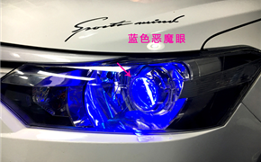 丰田威驰车灯改装透镜氙气大灯 最新案例