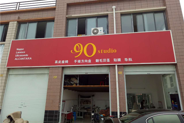 90 Studio