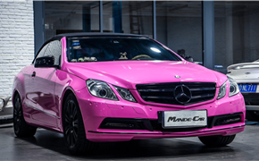 粉红色的回忆 奔驰E260敞蓬版贴法国Hexis亮光粉色车膜 