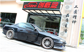 爆改日系神车—日产Silvia S14全车内饰改装升级