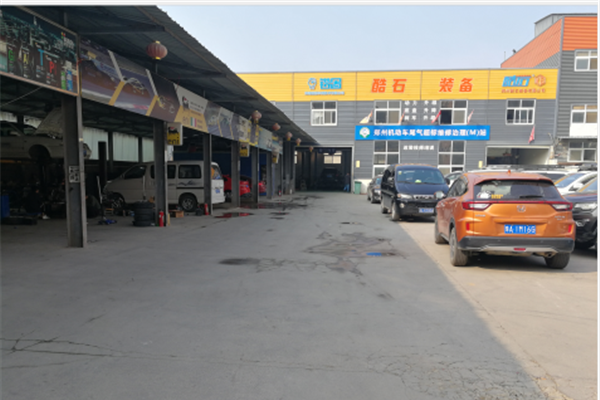 郑州酷石车辆装备有限公司