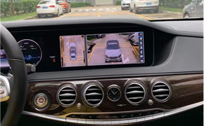 奔驰S450安装丽电威旗3Dplus全景行车安全辅助系统