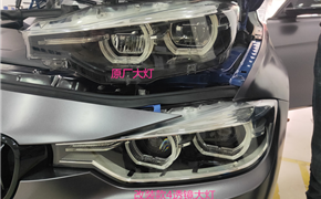 宝马新3系原车LED灯碗 改装升级LED双光4透镜