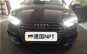 奧迪S3刷寫德國NPT特調一階段程序
