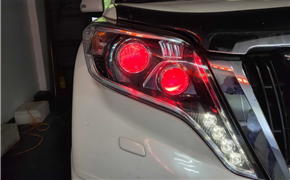 丰田普拉多车灯改装 多升级四近四远