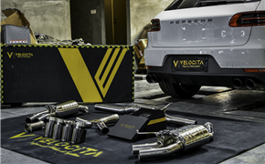 保时捷macan 升级Velocita（威洛斯蒂）-VE智能5G排气系统