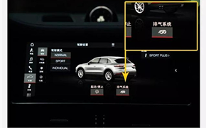 新款保时捷卡宴3.0T 升级Repose智能阀门排气 原车屏幕控制