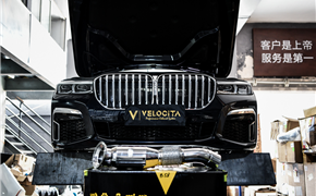 宝马7系 升级 Velocita（威洛斯蒂）-VE高性能头段