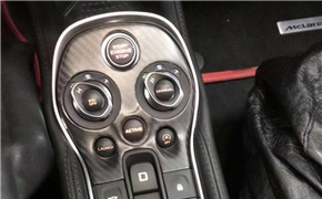 邁凱倫540C、570S、570GT改裝碳纖維內飾包圍套件方向盤中控臺面板顯示屏框車門按鍵