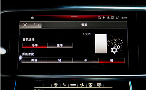 奥迪S7安装后轮转向+原厂香氛系统