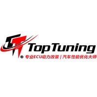 深圳阿德科技有限公司（TOPTuning ECU动力升级）