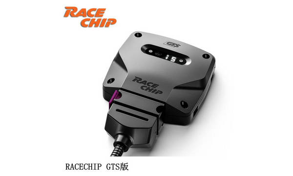 RaceChip外挂电脑 GTS版 长城WEY 2.0T引擎适用